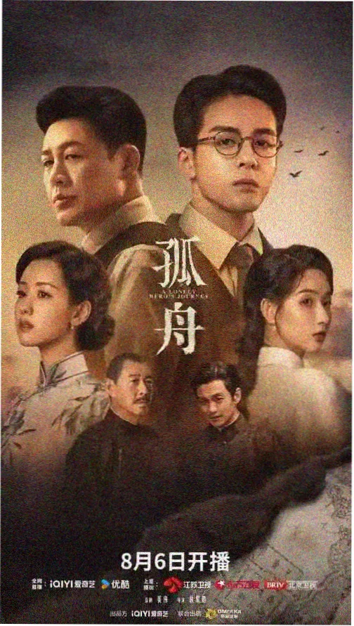 都市隐龙 小说在线观看