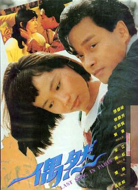 大宋风云录 小说在线观看