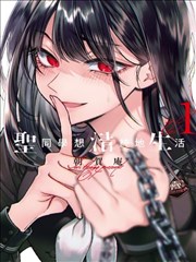 剑道独尊 小说在线观看